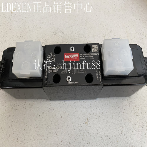 Danfoss VICKERS液压阀DG4V-3-2AL-M-U-G7-69-EN124 全新正品