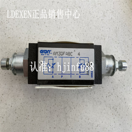 现货意大利ARON/brevini节流阀AM3QFABC004 AM3QFABC4 原装正品