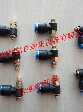 韩国三和SANWO限流阀SC1200-F6-M5 欢迎咨询