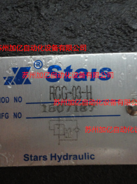 现货BSG-03-2B3B-D2原厂STAIS溢流阀 全新正品 欢迎咨询