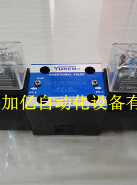 原装YUKEN油研溢流阀DG-02-H-22 欢迎咨询