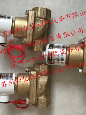 韩国进口SANWO三和2通电磁阀SVPS2165-3G-10原装正品