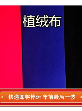 植绒布剪纸云肩镂空学生手工红蓝黑色密中国风窗花图案无纺装饰