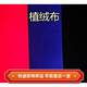 饰 植绒布红蓝黑色密中国风新年窗花图案底稿刻剪纸手工儿童无纺装