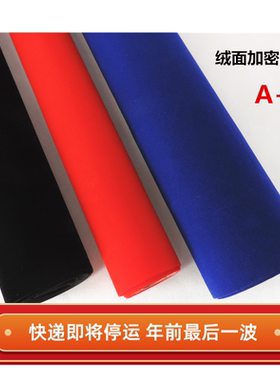 剪纸华夏剪纸工具绒毛密不掉绒