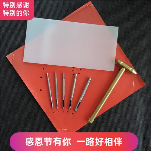 剪纸工具打孔器一套5支
