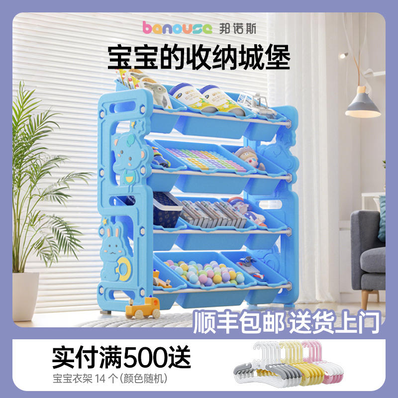 大容量巨能装多功能玩具收纳架