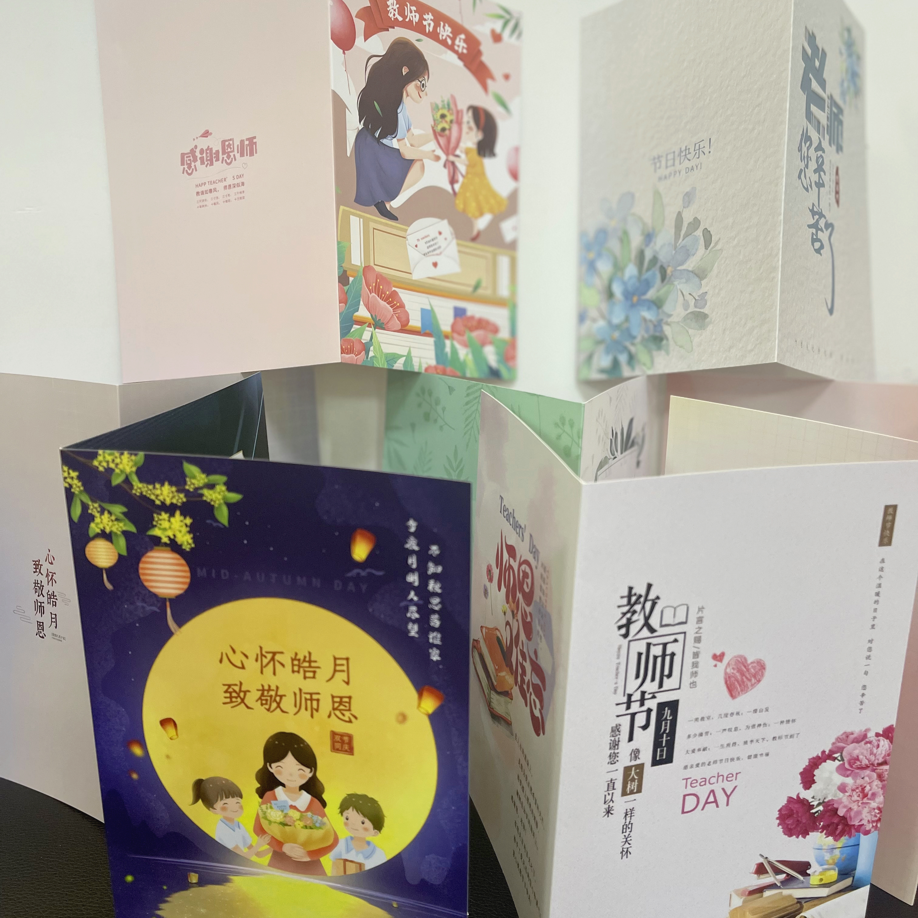 2025教师节中秋节 给幼儿园老师暖心祝福创意贺卡立体折页