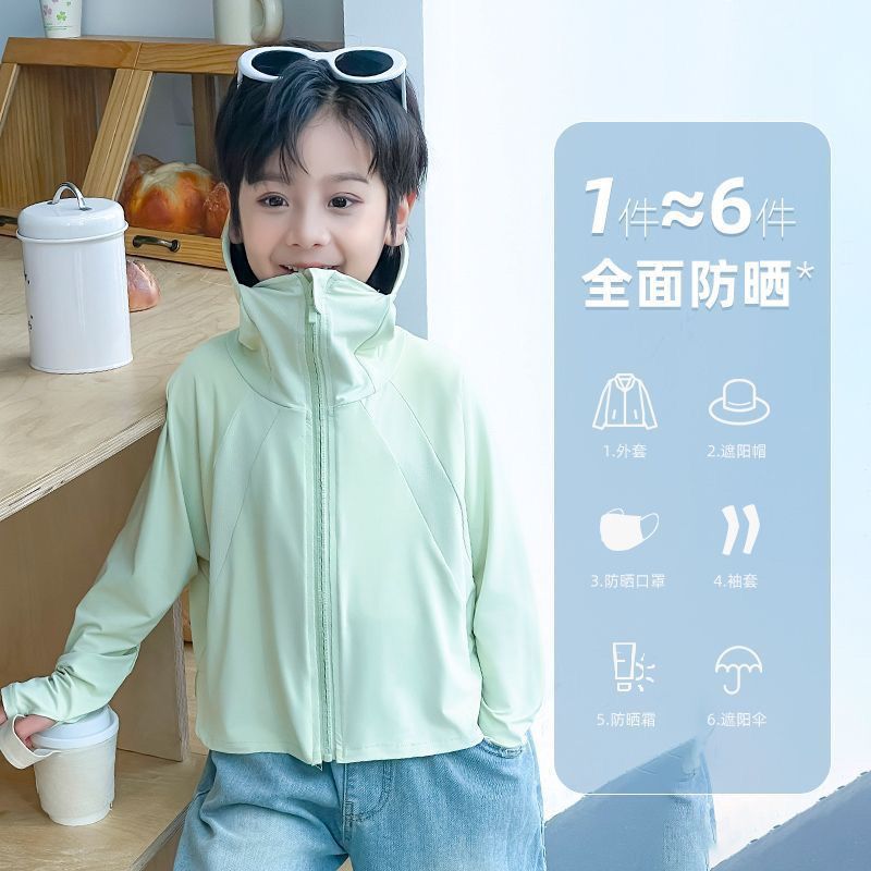 儿童防晒衣夏季新款黑胶帽檐防紫外线户外冰丝原纱男童女童防晒服