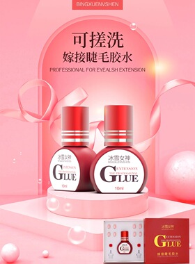 日本进口Yuemeiangel牢固王速干胶水持久６０天