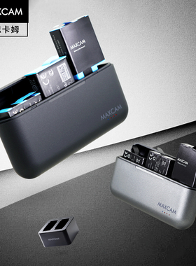 MAXCAM适用于gopro hero12 11 10 9 8 7black收纳盒电池仓充电器套装三充充电器 Go Pro12 11 10 9 电池配件