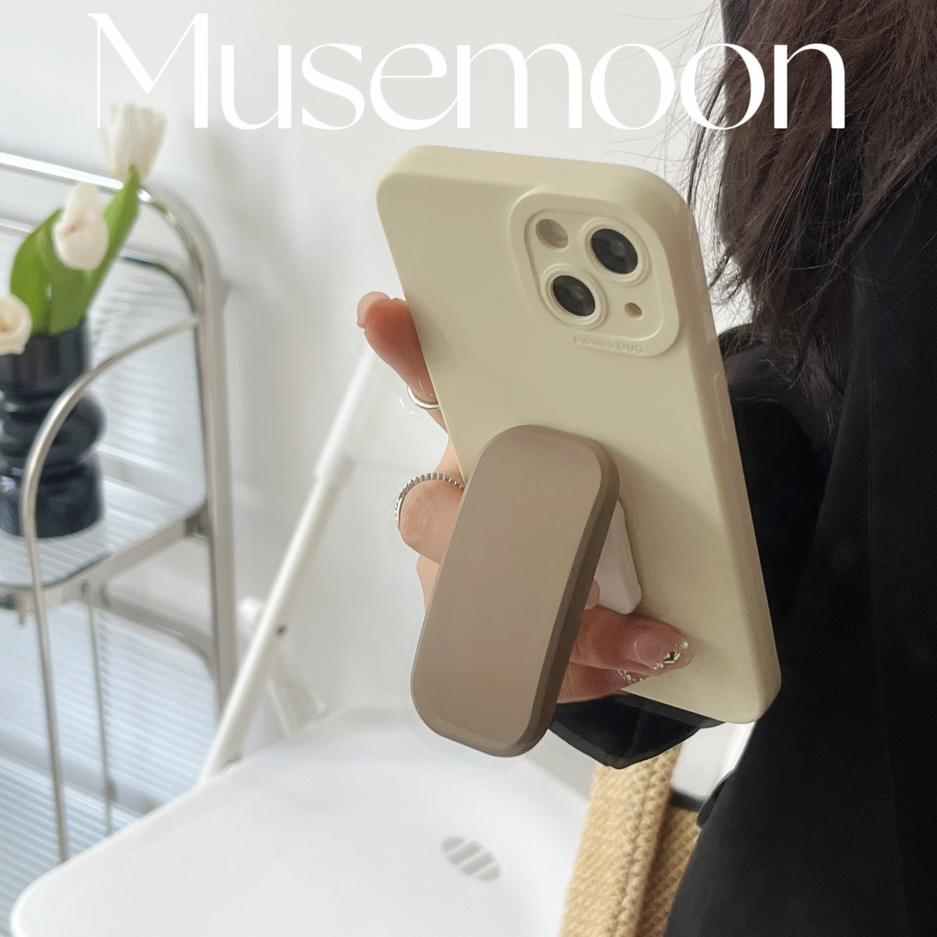 MUSEMOON【燕麦椰奶】高级感小众ins风纯色推拉支架全包防摔软壳适用iphone15/16promax华为mate70/pura80pro