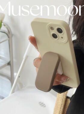 MUSEMOON【燕麦椰奶】高级感小众ins风纯色推拉支架全包防摔软壳适用iphone17/16promax华为mate70/pura80pro