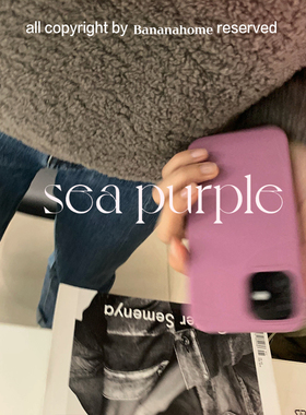 2025新色！温柔紫色液态硅胶ins手机壳高级感ins纯色软糯橡皮擦质感适用iphone17/16promax小米17/华为pura80