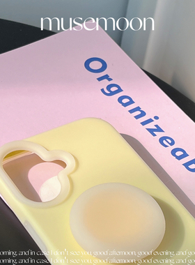 MUSEMOON自制 糯叽叽半熟芝士奶黄糯米糍液态硅胶软糯防摔保护套适用iphone16promax华为p80/mate70pro小米17