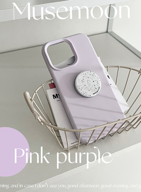 MUSEMOON【芋泥波波】奶芋紫色液态硅胶手机壳适用华为P80mate70iphone17promax小米17小众ins风泼墨折叠支架