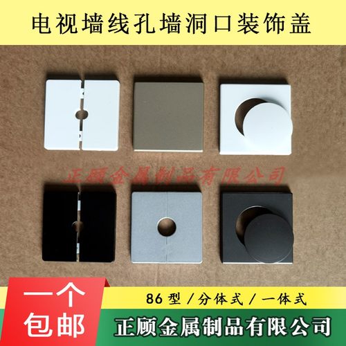 电线管遮丑盖分体装饰电视墙穿线