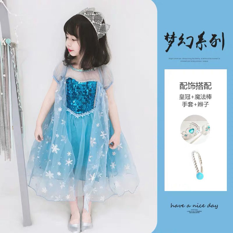 礼服冰雪奇缘夏装节日艾莎公主