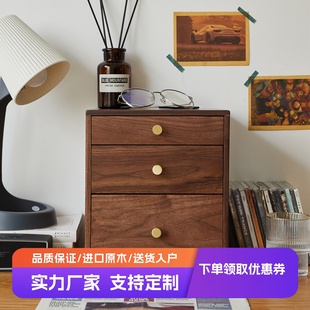 多层化妆品首饰收纳箱 黑胡桃木钥匙手串文玩收纳盒桌面储物柜日式