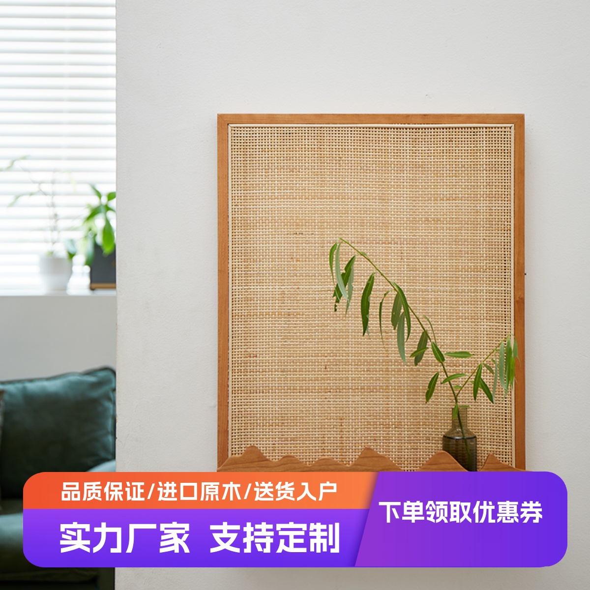 樱桃木藤编电表箱改造装饰