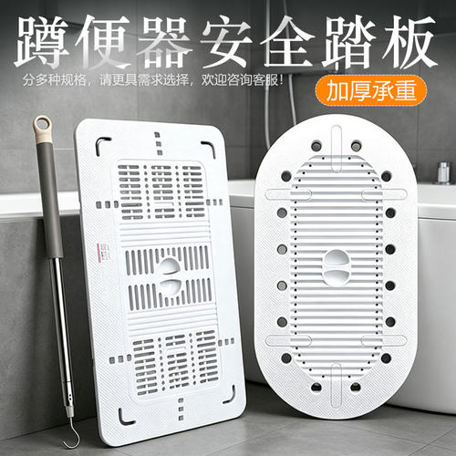 吉斯特蹲便器防臭防堵盖板