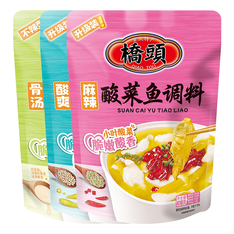 袋装重庆酸菜鱼调料桥头