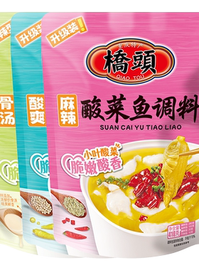 袋装重庆酸菜鱼调料桥头
