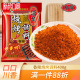 桥头香辣烧烤料400g辣椒面户外烧烤撒料烤肉香辣蘸料火锅干料油碟