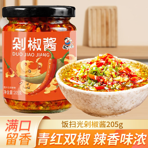 饭扫光下饭菜双椒酱农家剁椒酱