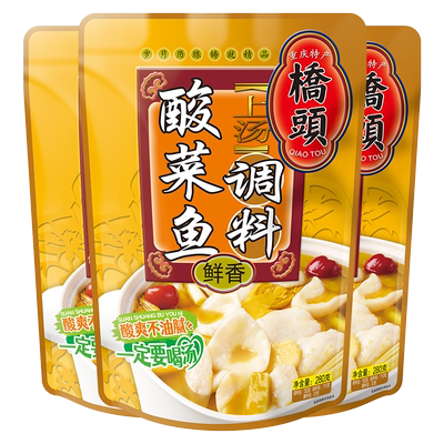 280g重庆酸菜鱼280g桥头酸爽够味