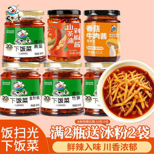 饭扫光爆炒金针菇280g下饭菜酱菜