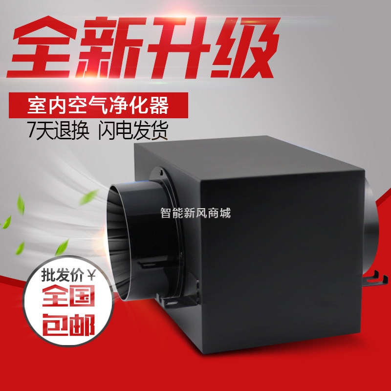 新风系统室内空气净化箱 过滤器PM2.5前置静音净化器活性碳过滤箱