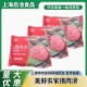 美好农家猪肉滑500g四川成都冷冻生牛肉馅后池食材