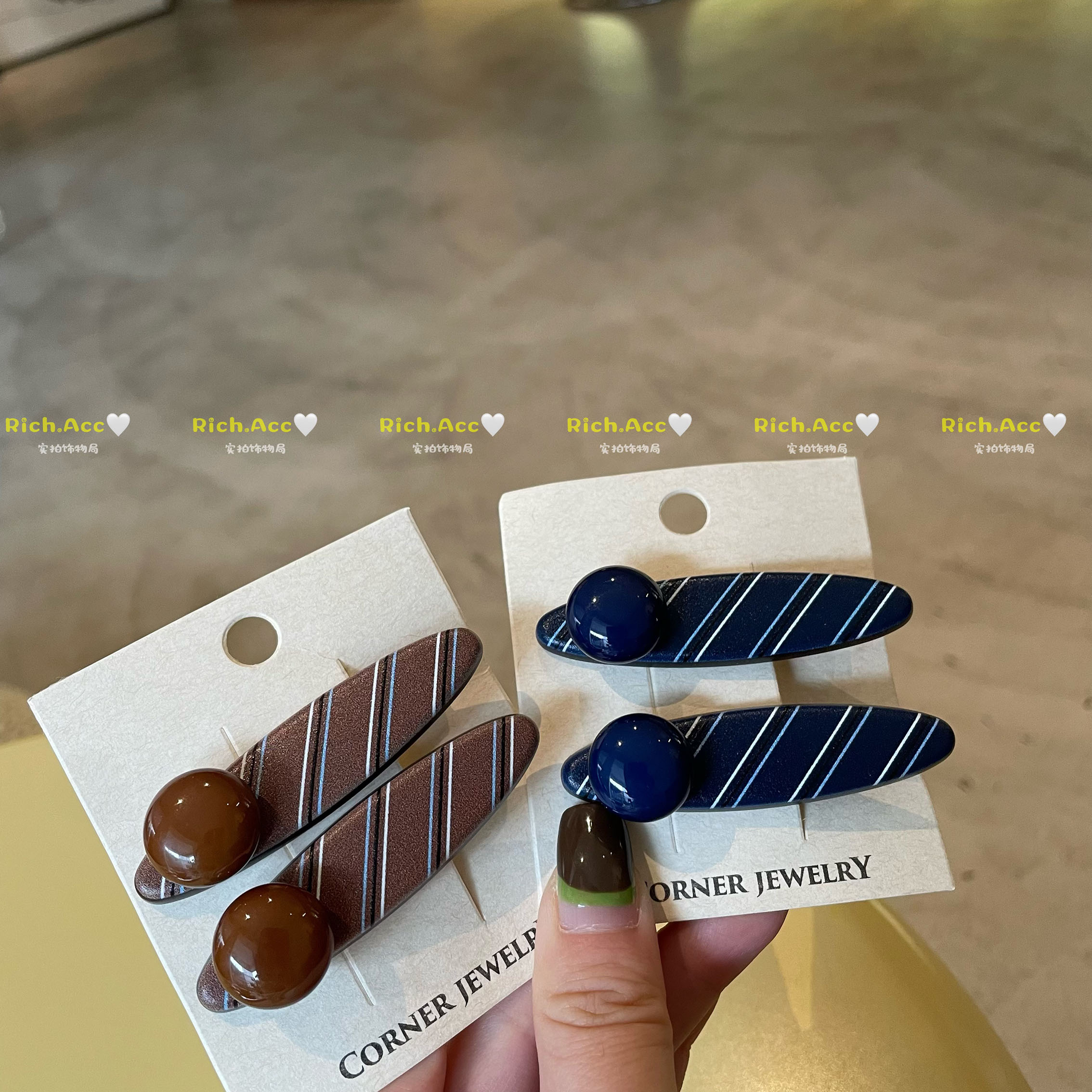 【实拍】简约洋气条纹纯色球球发夹韩里韩气日常通勤百搭气质发饰