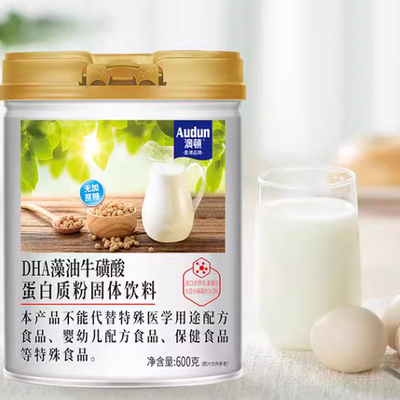 奥顿蛋白质粉DHA藻油牛磺酸