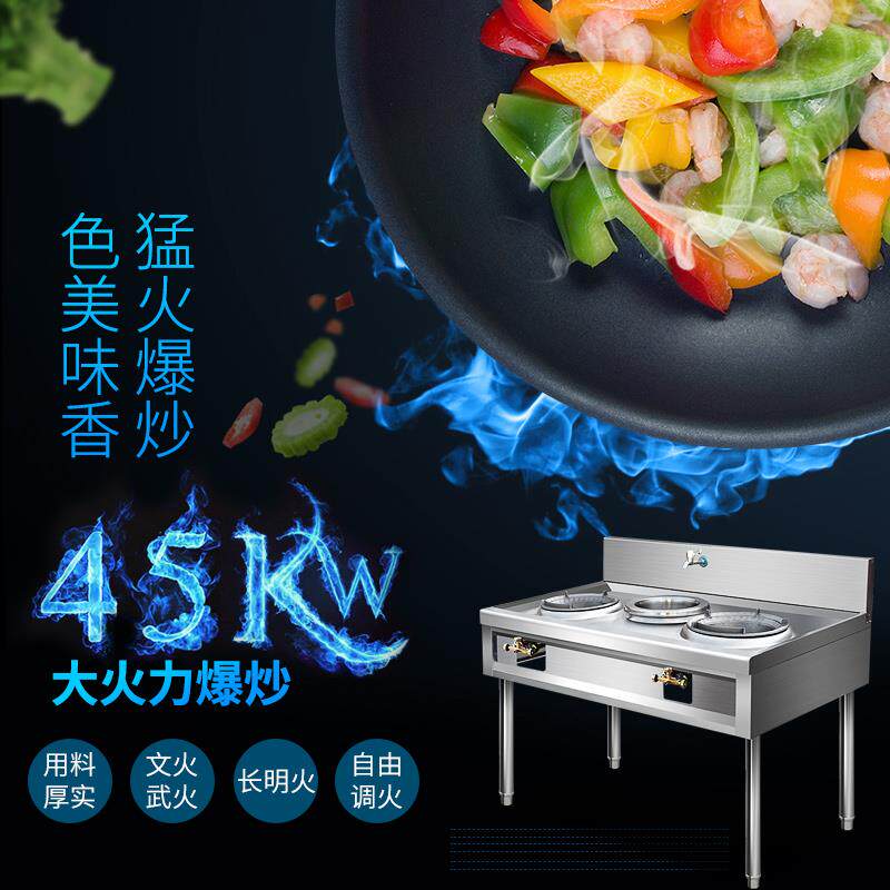 省气厨房铜管煲炖蒸煮煤气单个劲火防水美食简易饭店灶台架子商用|msdalam kategori dapur/memasak Appliances, memasak Appliances, dapur gas kecil - dari Buy2taobao.com untuk memberikan perkhidmatan ejen Taobao profesional membeli