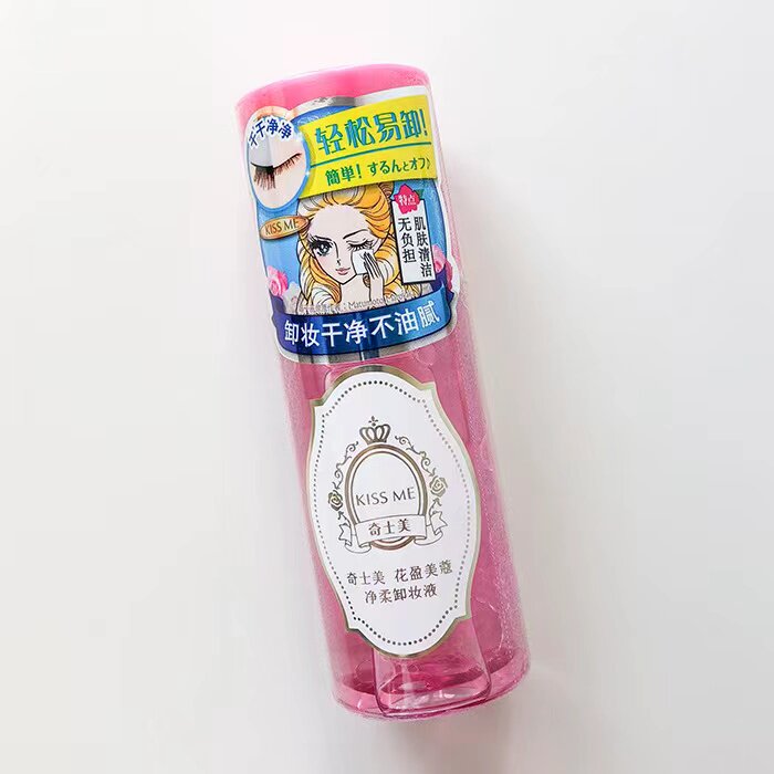 包邮正品日本kiss me奇士卸妆