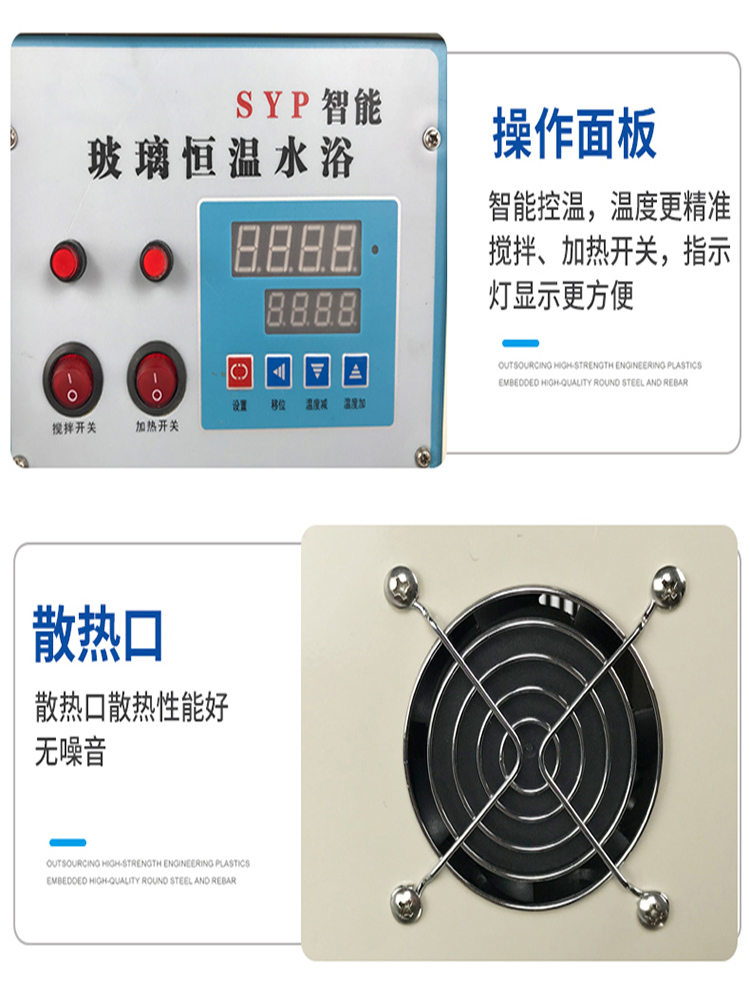 玻璃水锅数显搅拌实验室循环搅拌机浴精度恒温高水浴锅电动