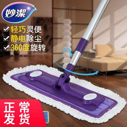 旋转拖把妙洁妙洁木地板旋转拖把