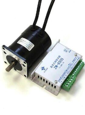 57BL75S10-230 DC Brushless 100W24V36V Motor Drive Set DC