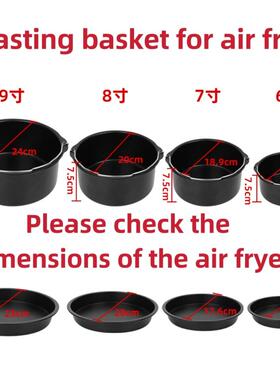 Baking sheet, baking basket Suitable for air fryer oven