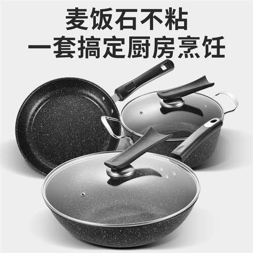 cooking pot 3set frying pan soup non stick tool pot
