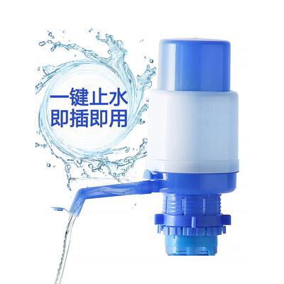 hand water pump 5 gallon drinking water bottle dispenser