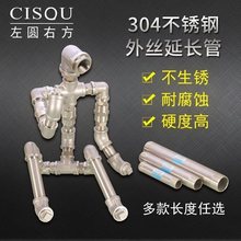 直接接头连接件配件直通不锈钢管1