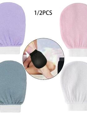 1/2 Pcs Moroccan Shower Exfoliating Glove Hammam Bath Body C