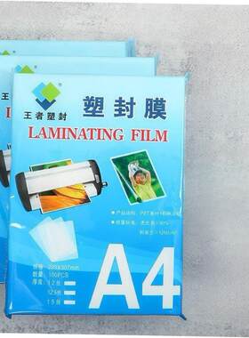 新款 plastic laminator a4 paper photo film laminating塑封膜
