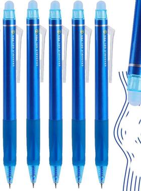 1/5/10Pcs Erasable Pen ST Tip Retractable 0.5mm Blue Ink Gel
