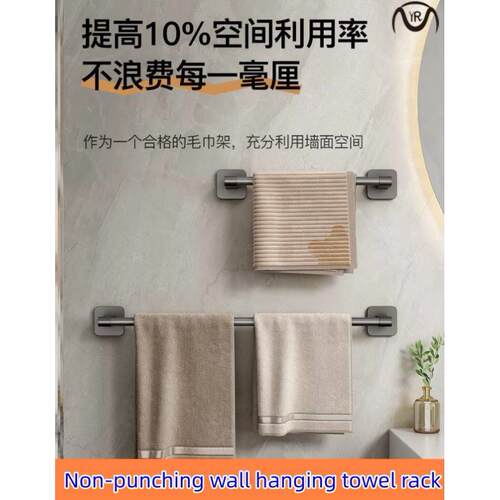 Towel rack Bathroom perforation-free wall hanging shelving