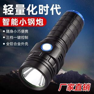 High endurance handheld searchlight 高续航手持探照灯
