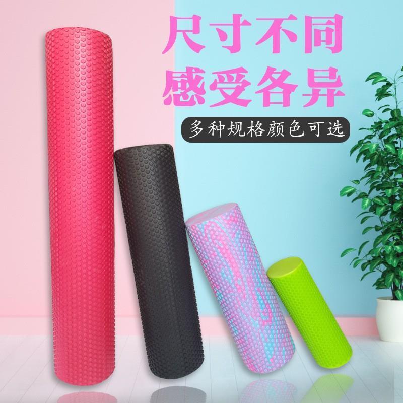 EVA Yoga Foam Roller Pilates Exercises Fitness瑜伽柱Column